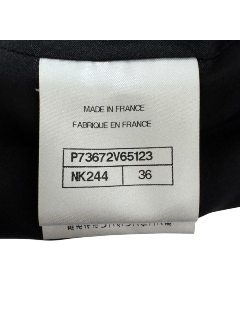 Chanel CC Logo Button Tweed Skirt 36 - Picture 8 of 10